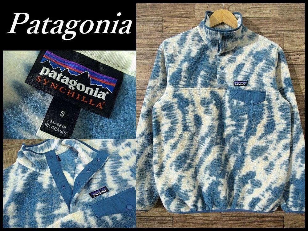入手困難 パタゴニア 25455 タイダイ柄 シンチラ スナップT フリース