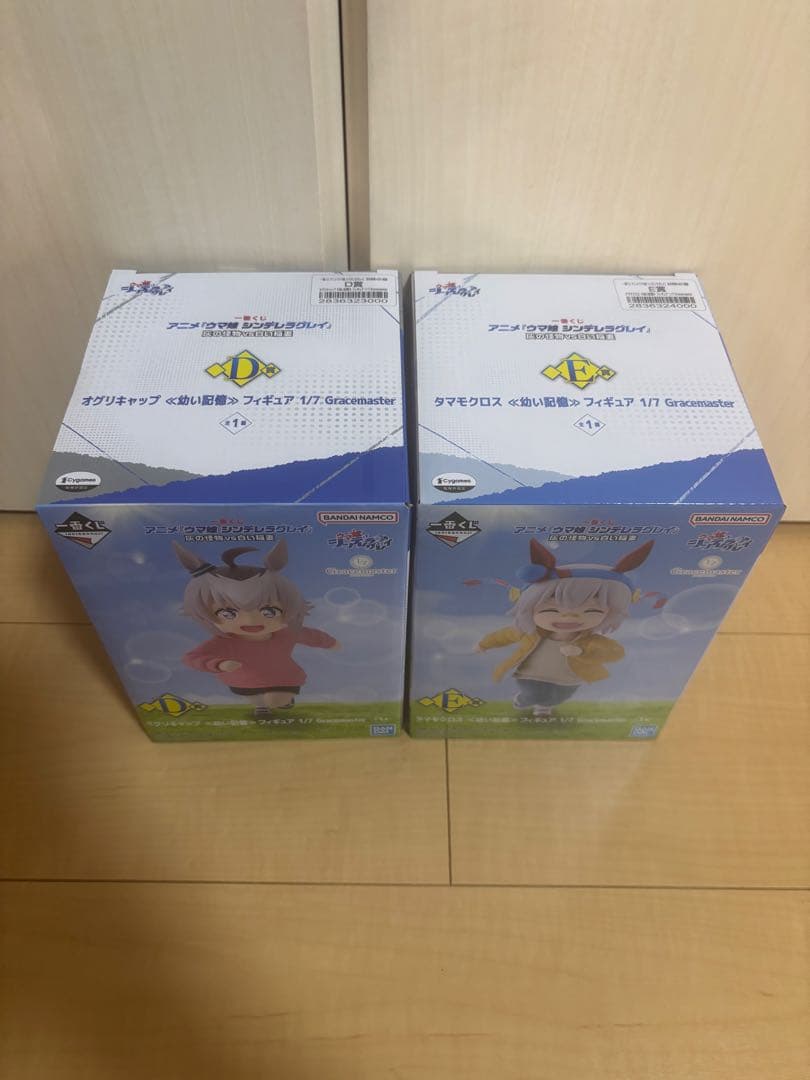 o*a様 ウマ娘シンデレラグレイ 一番くじ D賞 オグリキャップ E賞