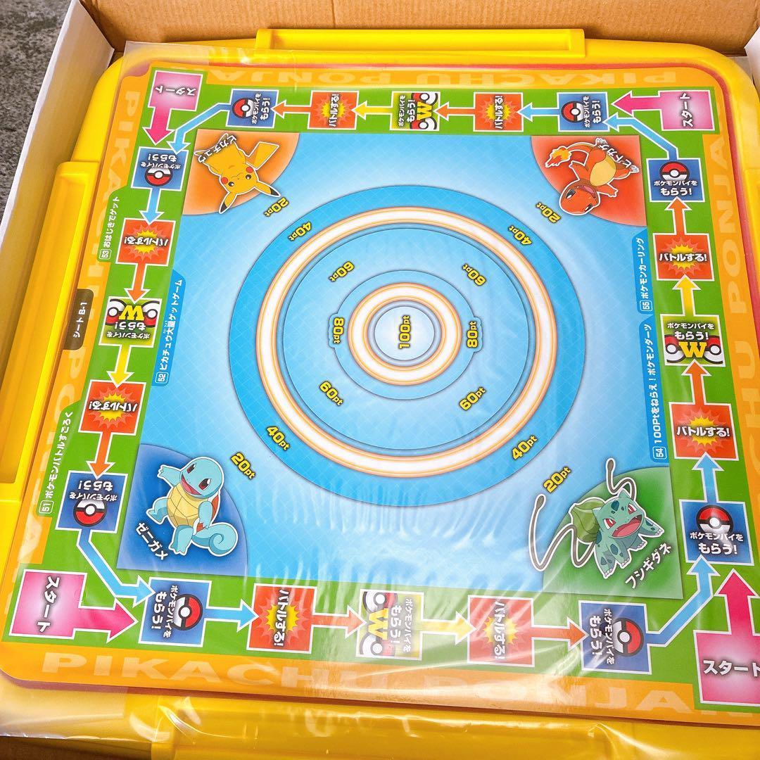 奇跡のデッドストック】 ピカチュウ ポンジャン ドンジャラ