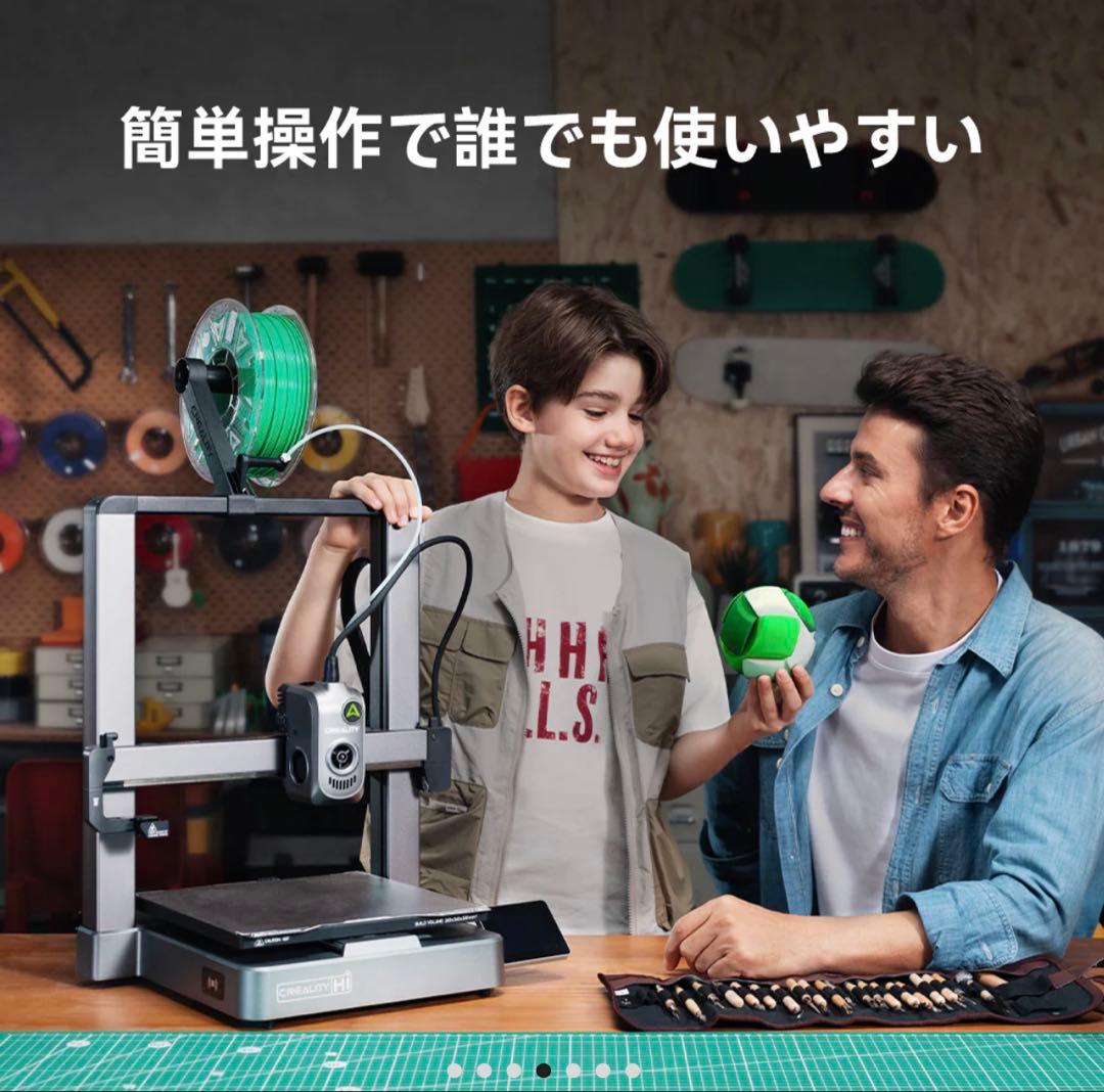 未使用 開封済み Creality Hi 3Dプリンター クリアリティー - メルカリ