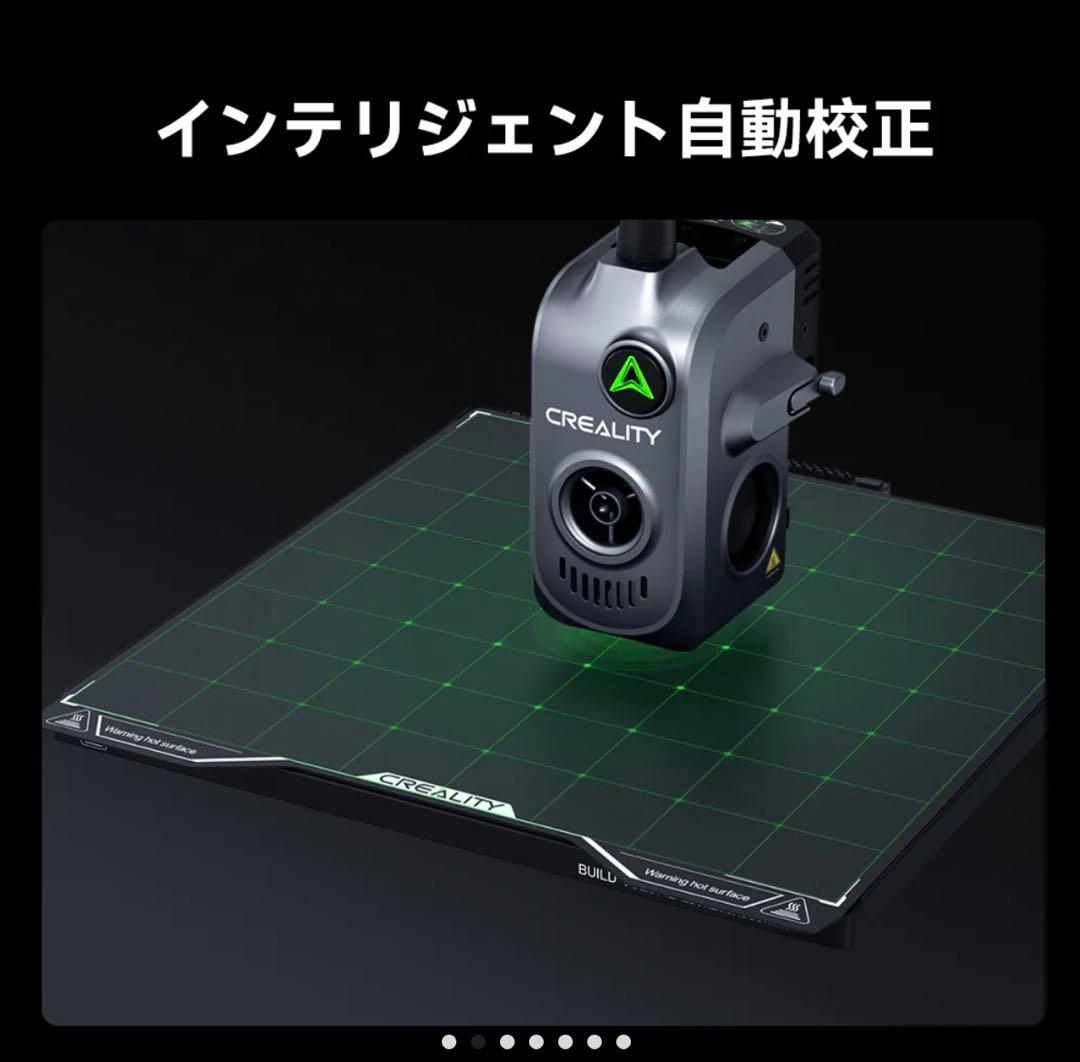 未使用 開封済み Creality Hi 3Dプリンター クリアリティー - メルカリ