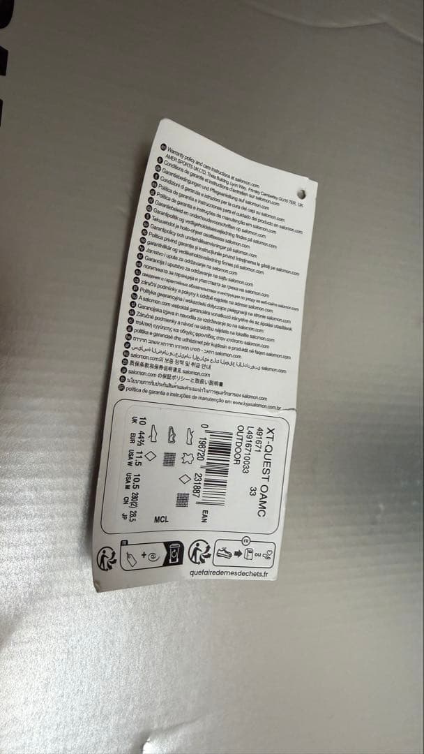 【28.5cm】OAMC × Salomon XT-Quest