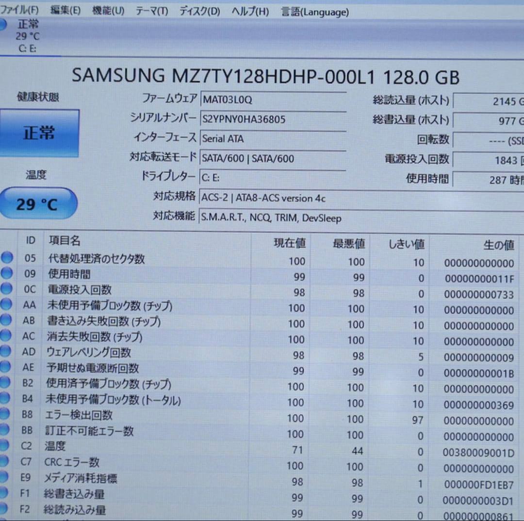 ☆中古レノボSSD新品128GB☆X250 Win11 カメラノートPC389 - メルカリ