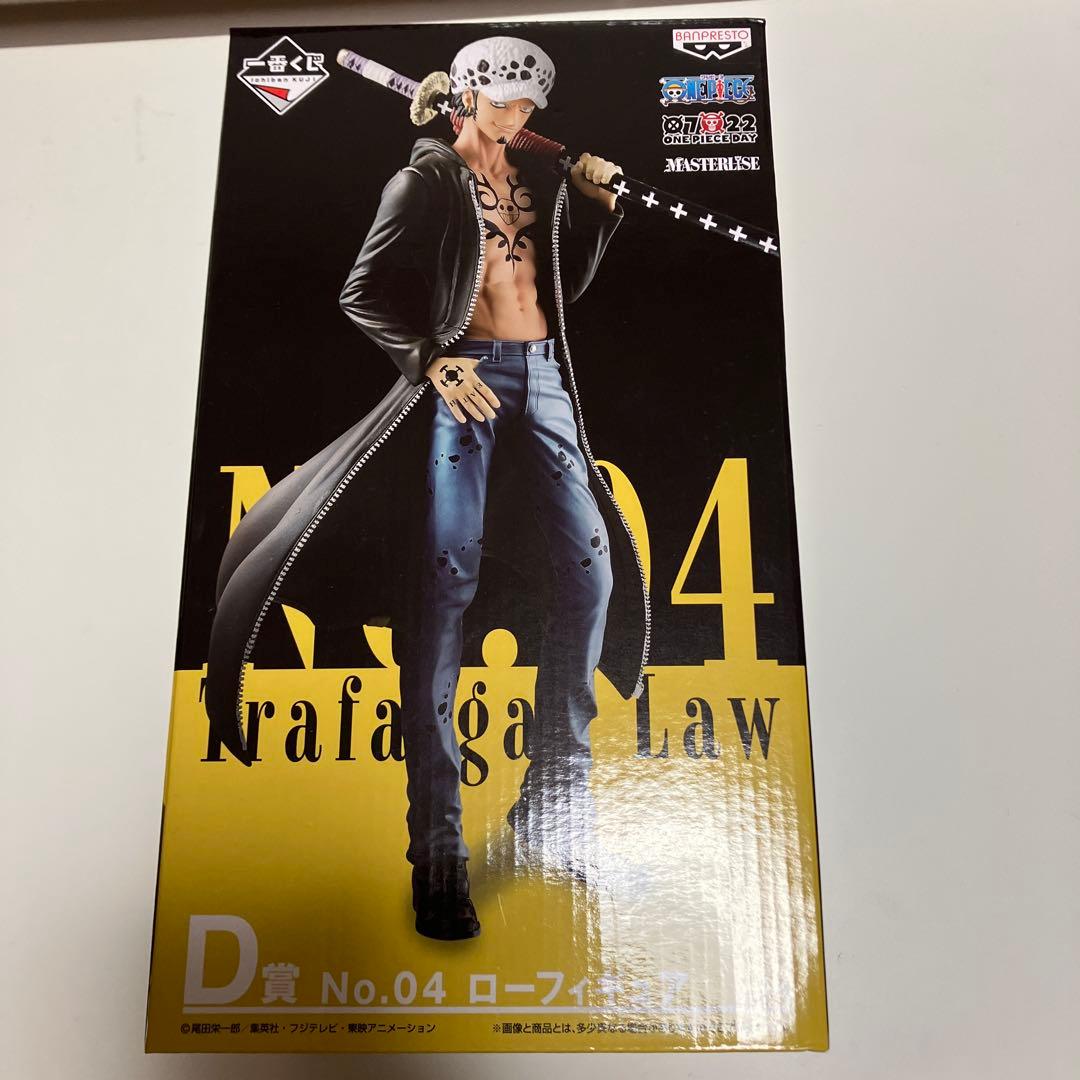 一番くじ　ワンピース　THE BEST EDTION フィギュアセット