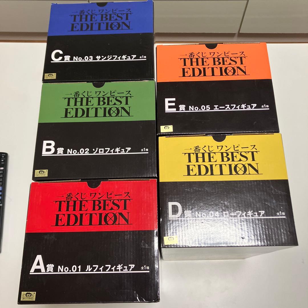 一番くじ　ワンピース　THE BEST EDTION フィギュアセット