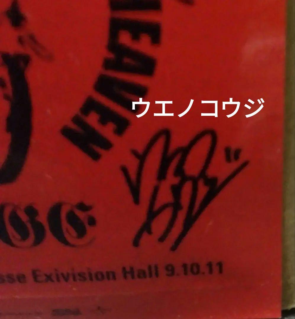 ミッシェルガンエレファント メンバー全員直筆サイン入りステッカー