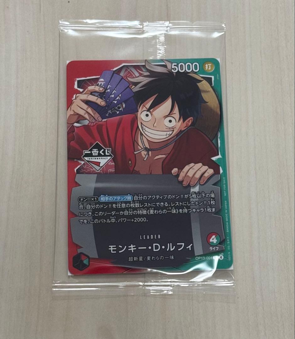 プロモカード★ワンピース一番くじ　詰め合わせ　お得