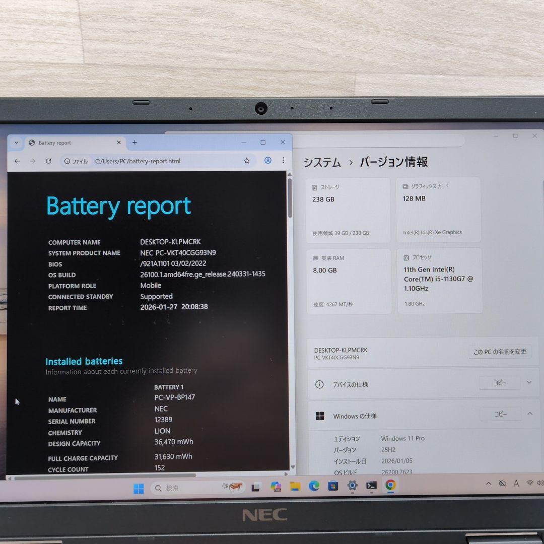 カフェ作業に NEC 第11世代 i5 8GB 256GB 12.5 P028 Amazon.co.jp: 【整備済み品】NEC ノートパソコン VKシリーズ/Office