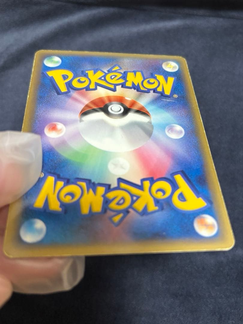 ピカチュウ⭐︎(スター) ポケカ