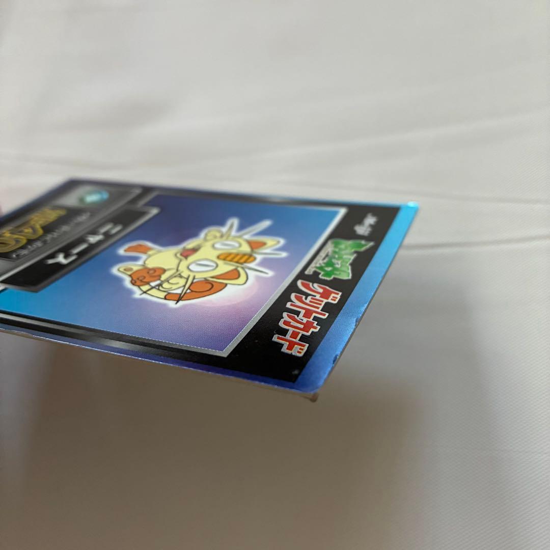 明治 メイジ Meiji ポケモン ポケットモンスター ゲットカード