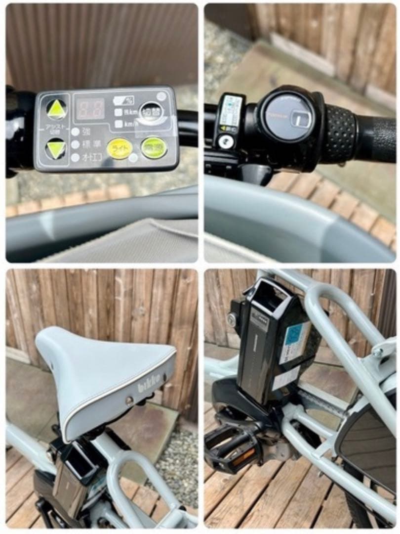 【期間限定・・120000円】《新車》ブリヂストン 電動アシスト自転車