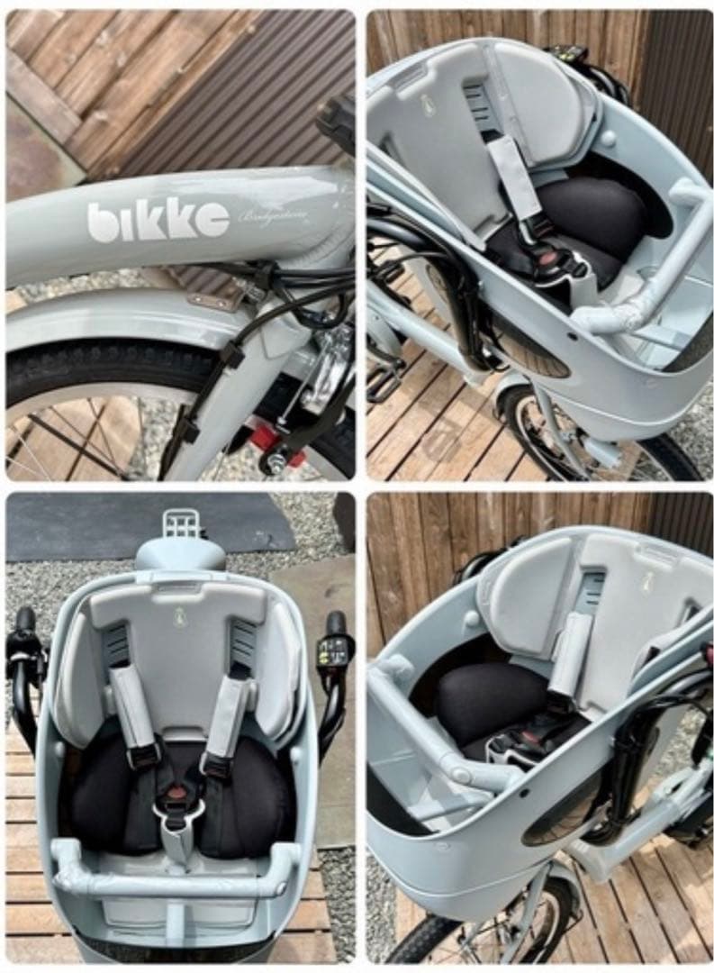 【期間限定・・120000円】《新車》ブリヂストン 電動アシスト自転車