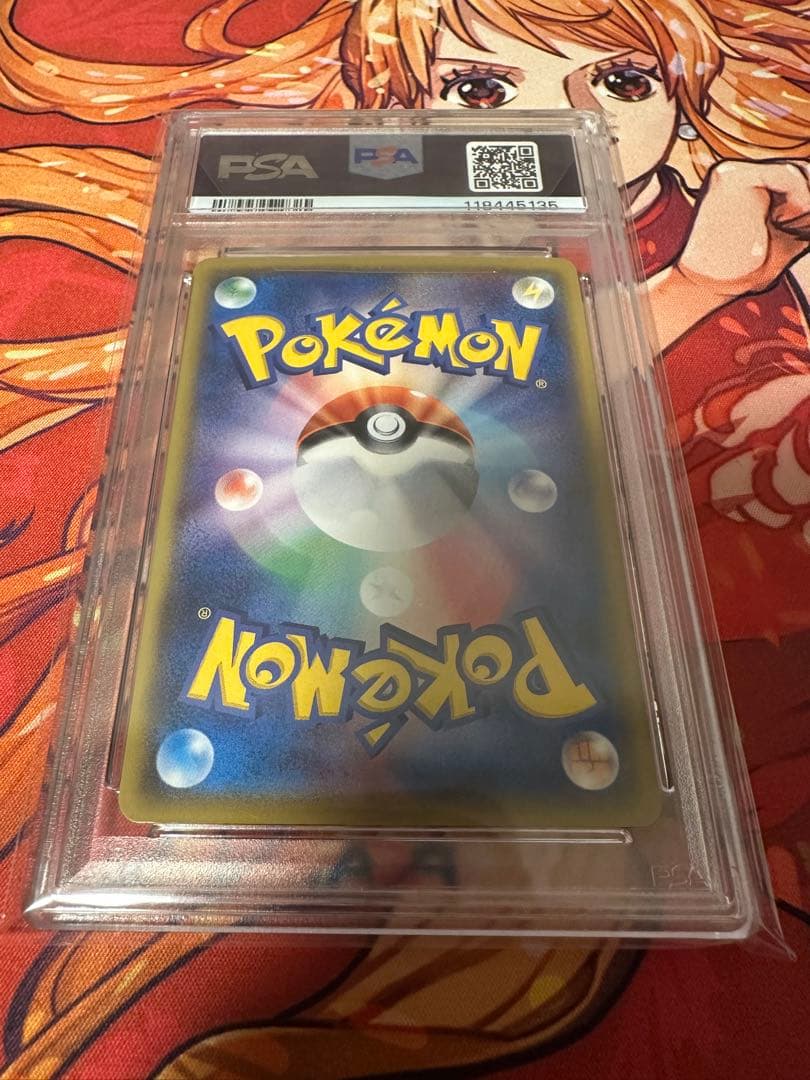 サトシのピカチュウ PSA10 073/SM−P