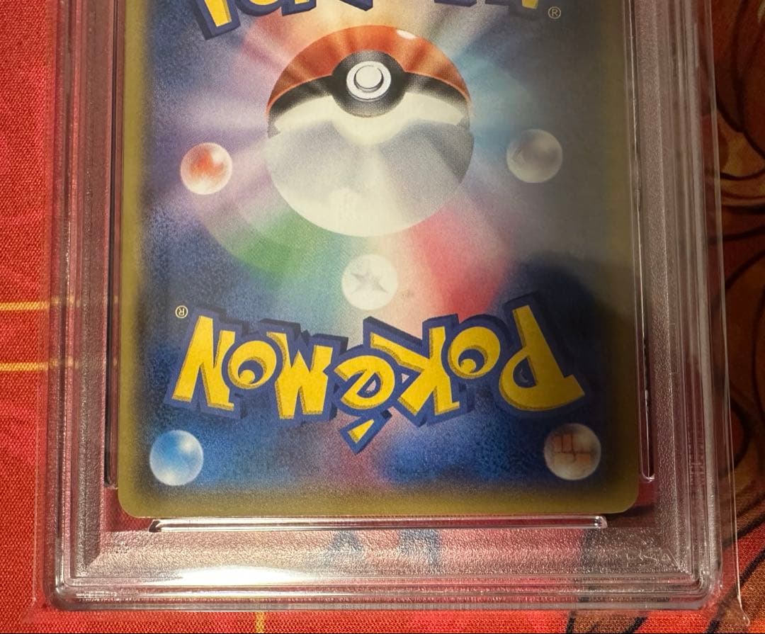 サトシのピカチュウ PSA10 073/SM−P