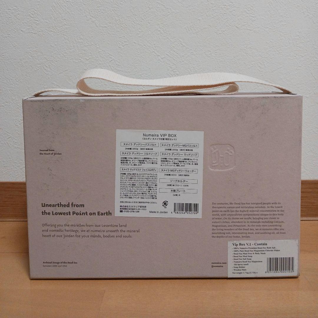 万博 ヨルダン ヌメイラ社製 デッドシーソープ 特別セット バスソルト