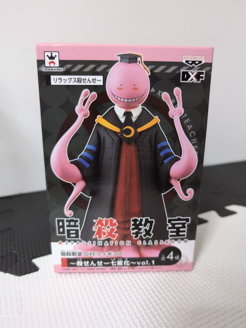 暗殺教室 DXFフィギュア 【リラックス殺せんせー 1点】 ◉新品 未開封
