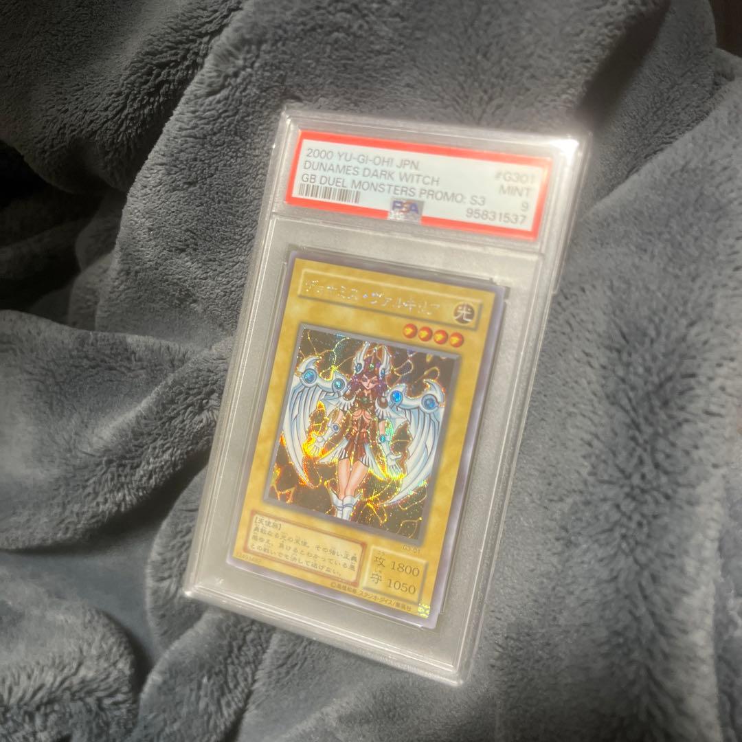 遊戯王　PSA9 デュミナス•ヴァルキリア 美品