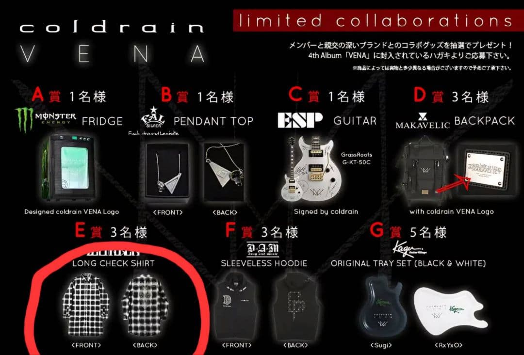 coldrain ロングチェックシャツ　超貴重　zephyren コラボ