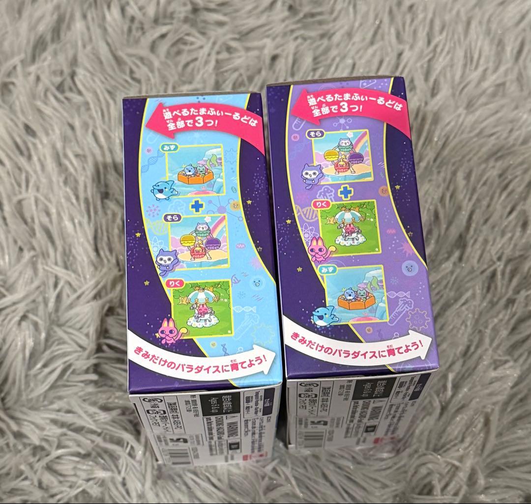 新品 たまごっちパラダイス パープルスカイ ブルーウォーター　2点
