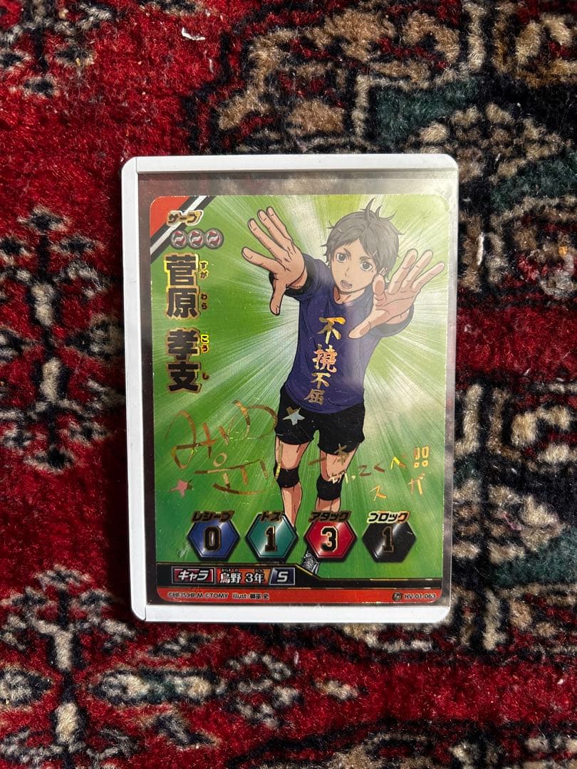 [希少アイテム含む]ハイキュー!!　グッズ　大量　まとめ売り