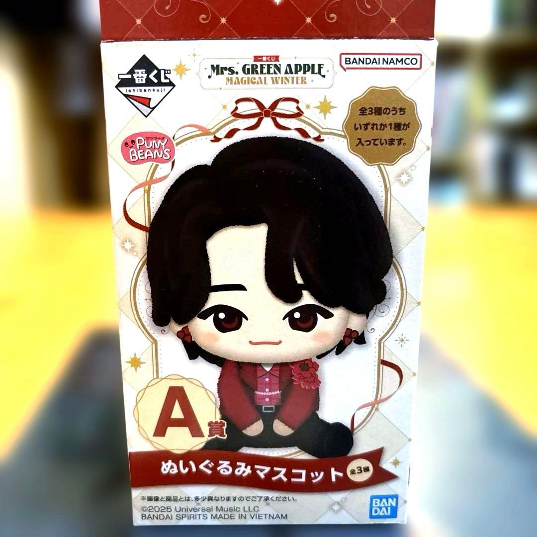 ミセス一番くじ✨A賞✨ぬいぐるみマスコット✨大森元貴✨&H賞クリアファイル付き✨