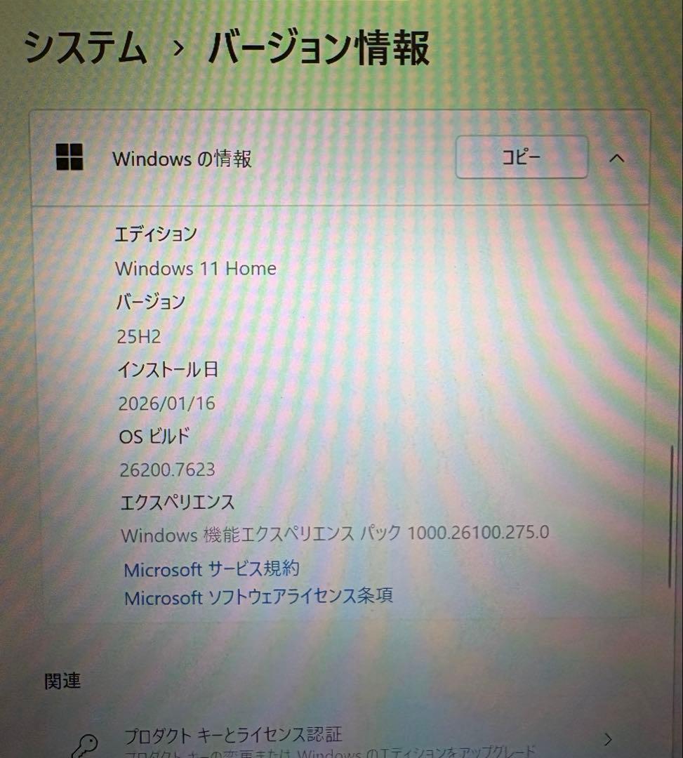 訳あり】SONY VAIO Z i7 8G SSD256G FHD Win11 - メルカリ