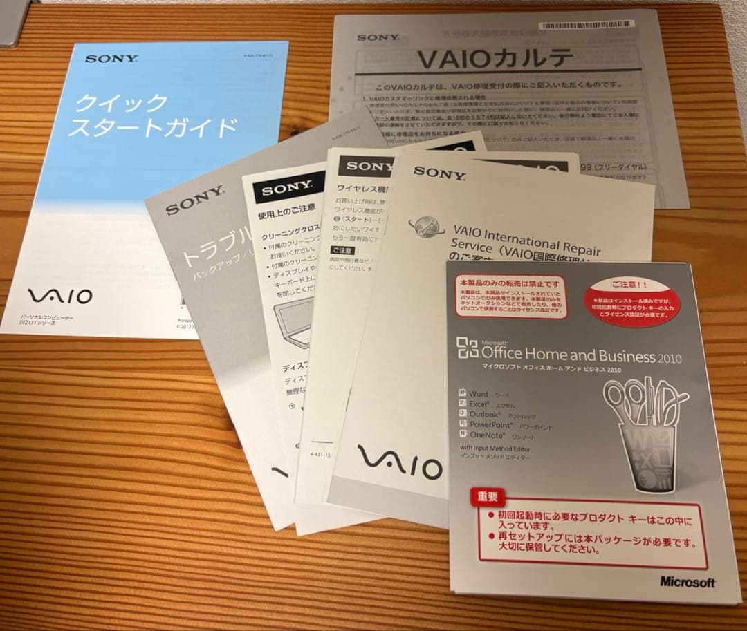 訳あり】SONY VAIO Z i7 8G SSD256G FHD Win11 - メルカリ