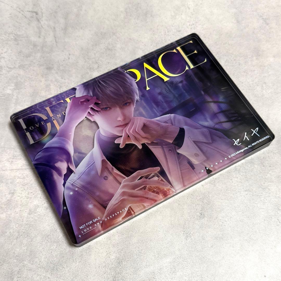 恋と深空 2024年VIPギフトボックス 日本語版 セイヤ ＋ クリア団扇