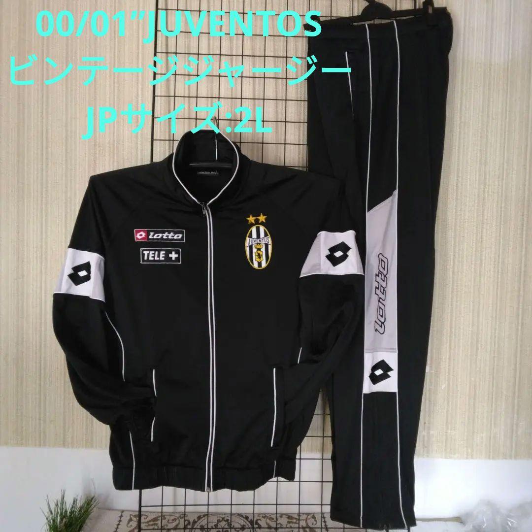 00/01”Lotto Juventusビンテージ ジャージ上下 セット 2L LOTTO（ロット） ユベントス ヴィンテージ トラックジャケット L