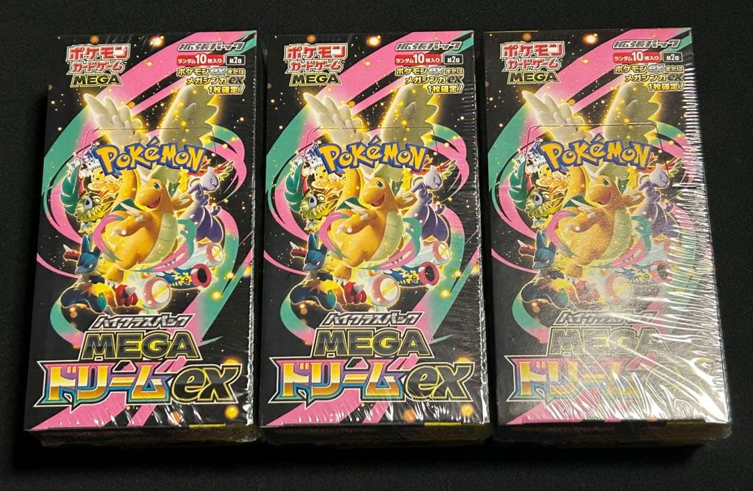 ポケモンカード MEGAドリームex シュリンク付き 3BOX 【新品未開封