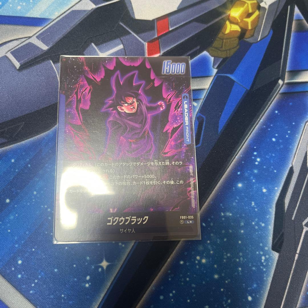 ゴクウブラック リーダーパラレル - メルカリ