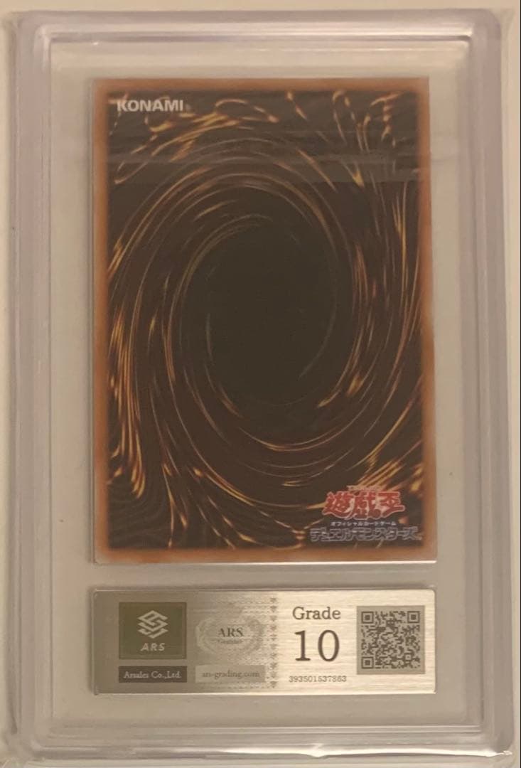 【ARS10】遊戯王　閃刀姫　ゼロ　プリシク　デュエリストアドバンス　鑑定書なし