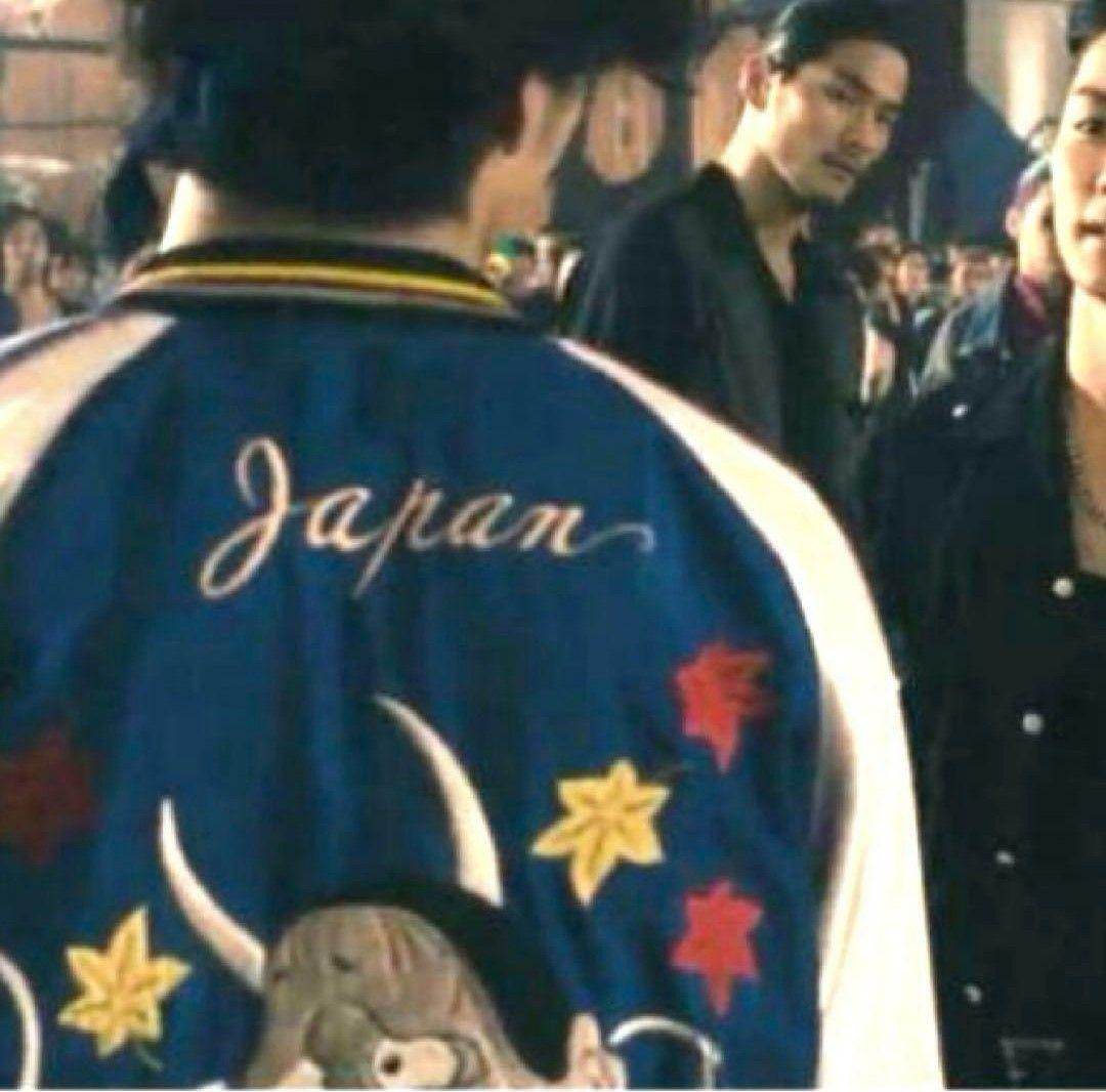 テーラー東洋 スカジャン リバーシブル HiGH&LOW 村山良樹 山田裕貴