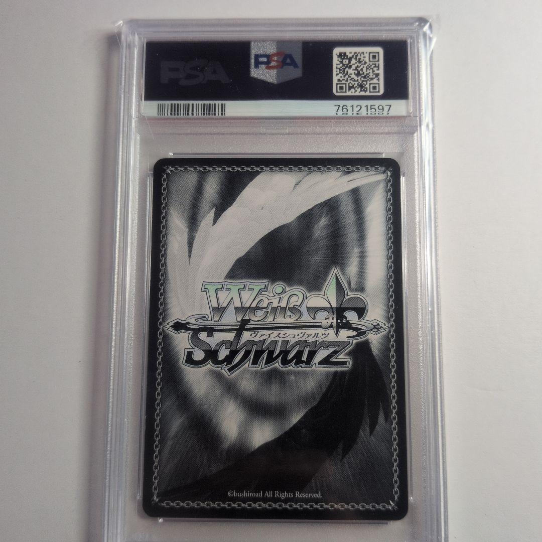 “運命への抗い”ミカサ psa9