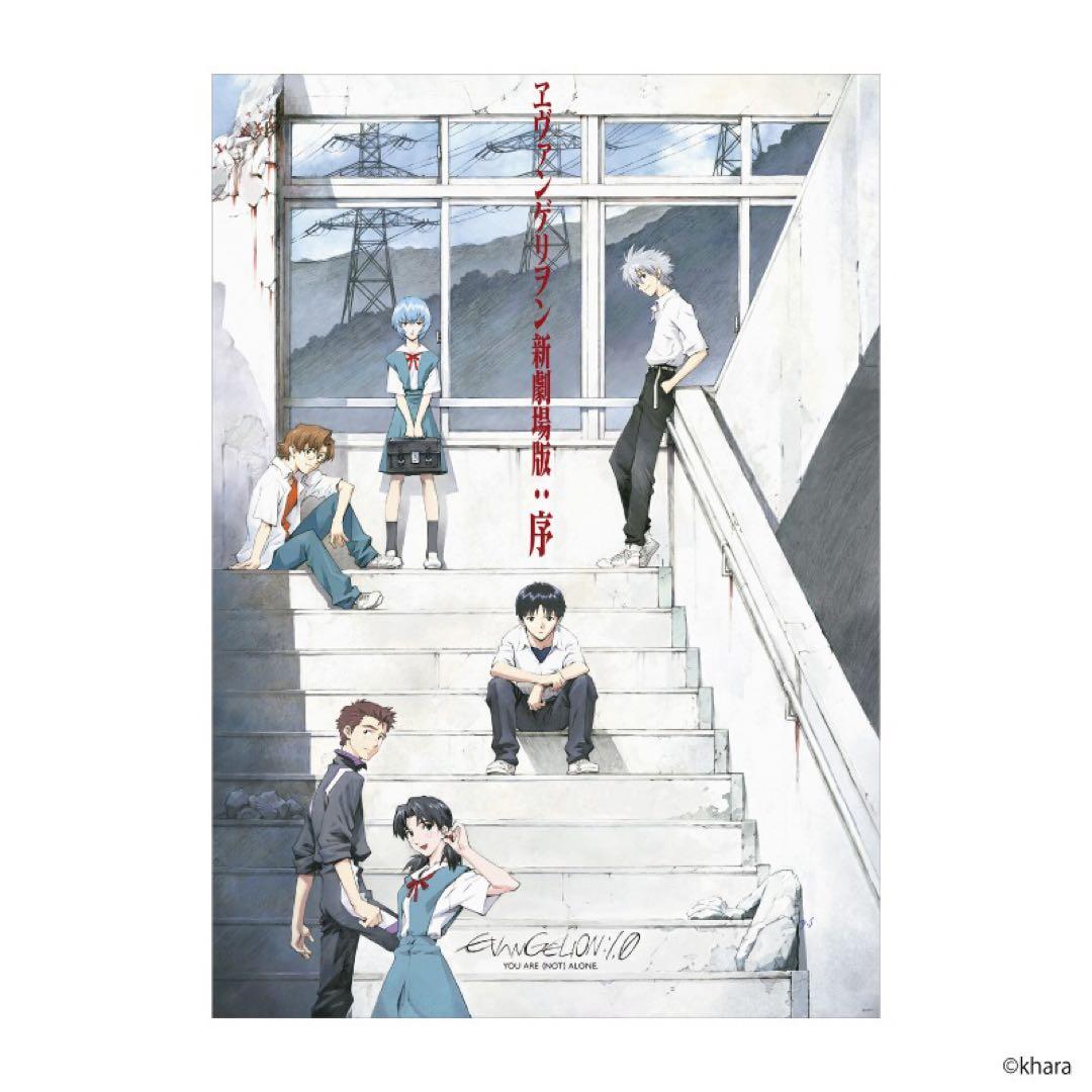 エヴァンゲリオン 新劇場版 B2ポスター 7種 まとめ売り - メルカリ