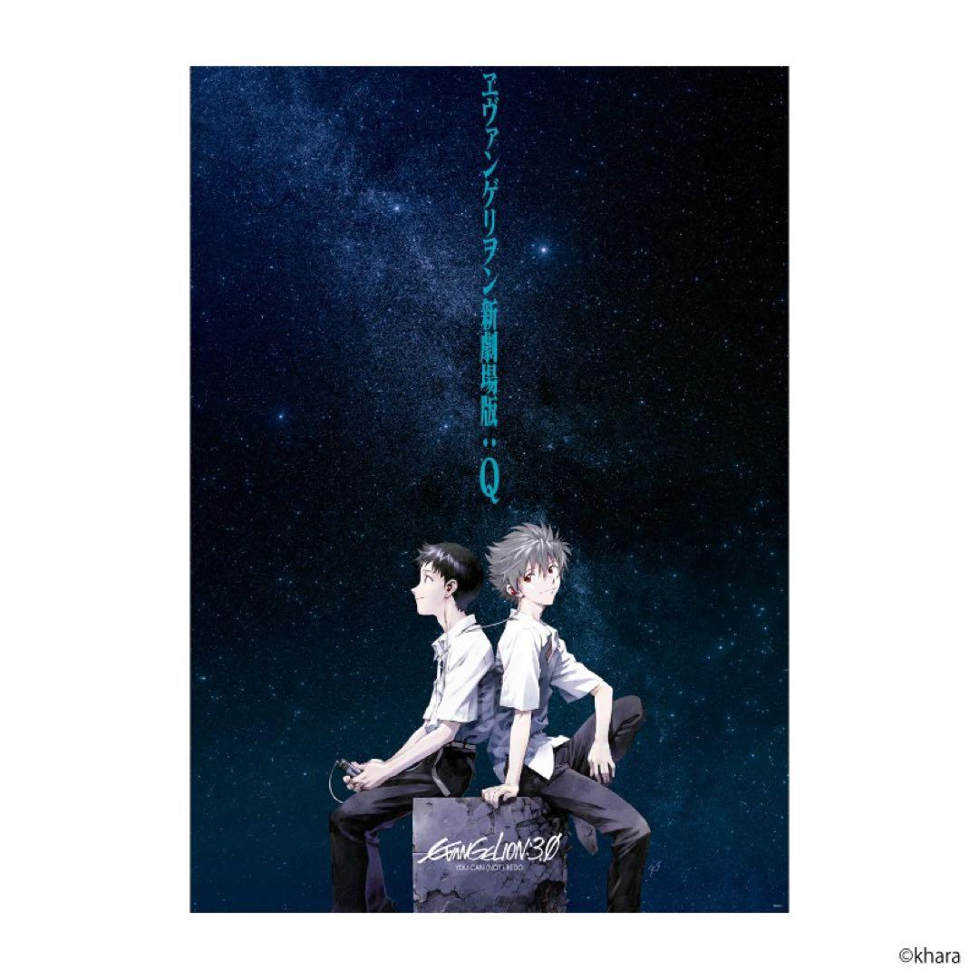 エヴァンゲリオン 新劇場版 B2ポスター 7種 まとめ売り - メルカリ