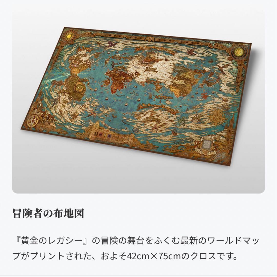 ファイナルファンタジー14 FF14黄金のレガシー コレクターズエディション