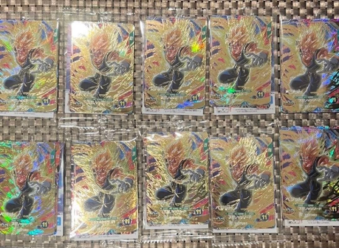 Vジャンプ2026年1月特大号ドラゴンボールスーパーダイバーズ　3枚×10セット