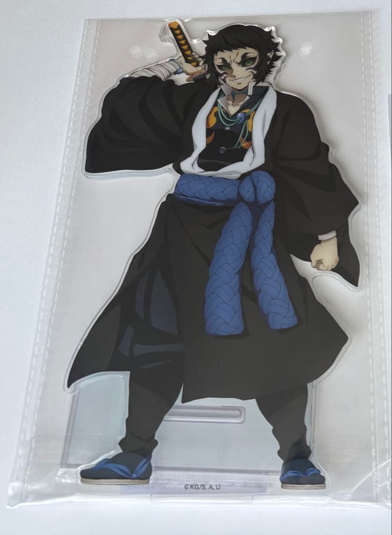 鬼滅の刃 オンラインくじ 無限城編 ビッグアクリルスタンド 獪岳