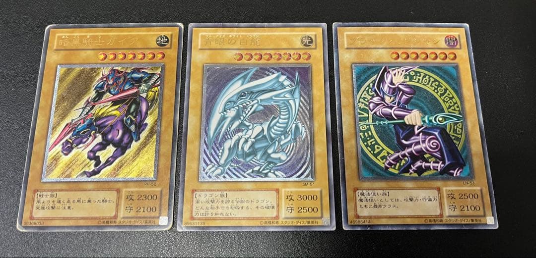 【旧レリーフ/5枚セット‼︎】ブルーアイズホワイトドラゴン・暗黒騎士ガイア他3枚