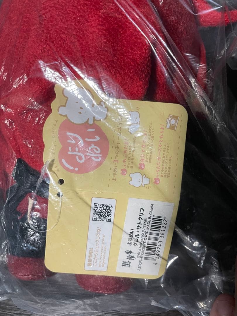 単品OK/黒執事/よりぬい/シエル/セバスチャン/グレル/アンダーテイカー