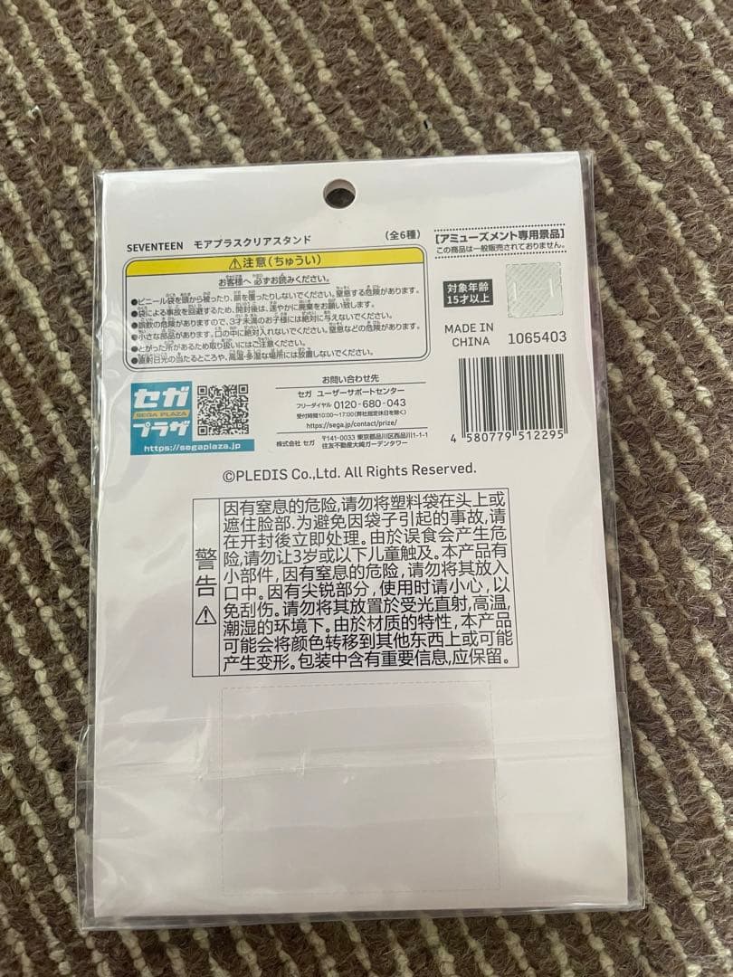 WONWOO アクリルスタンド 9点セット - メルカリ