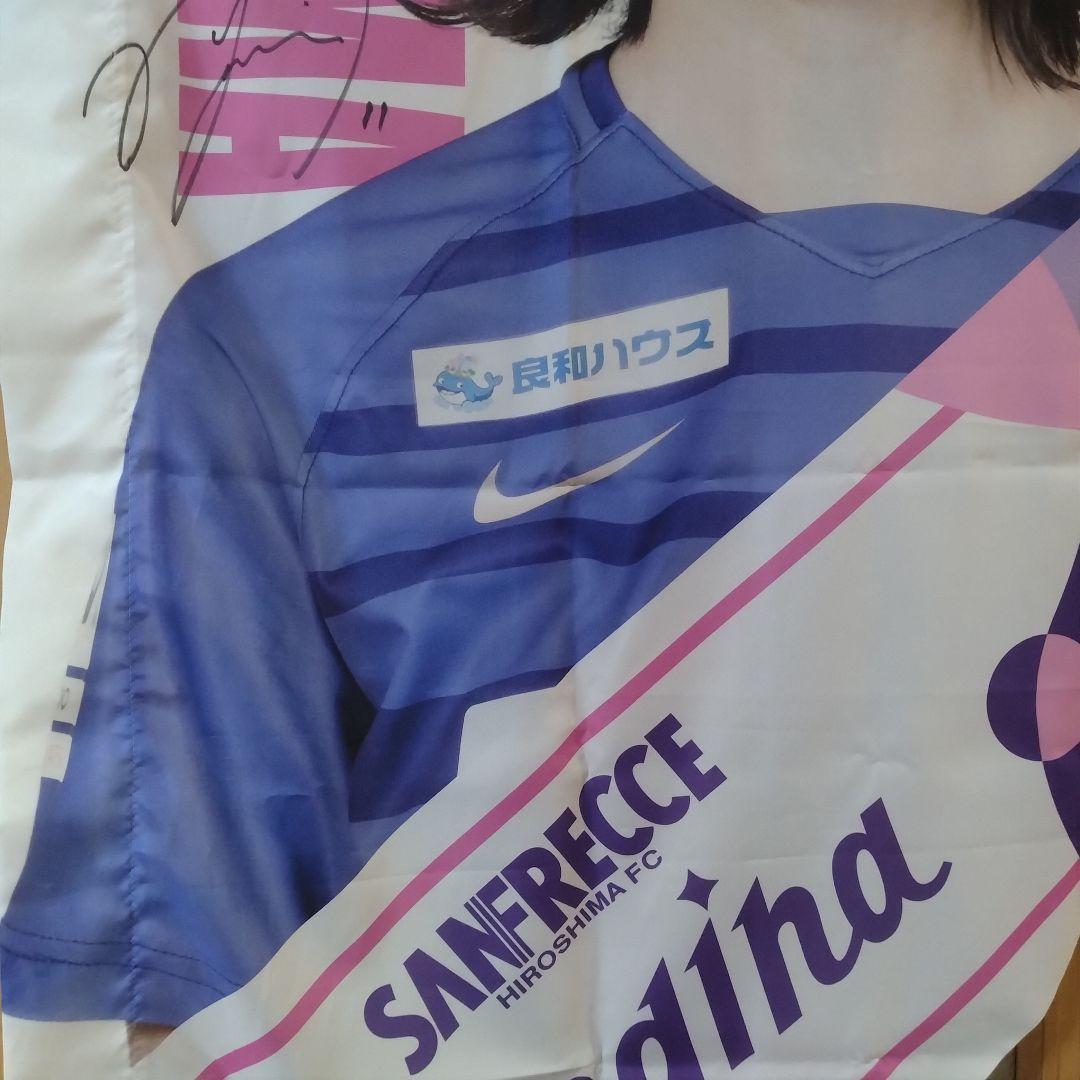 サンフレッチェ広島レジーナ 2021-2022 中嶋淑乃 のぼり - メルカリ