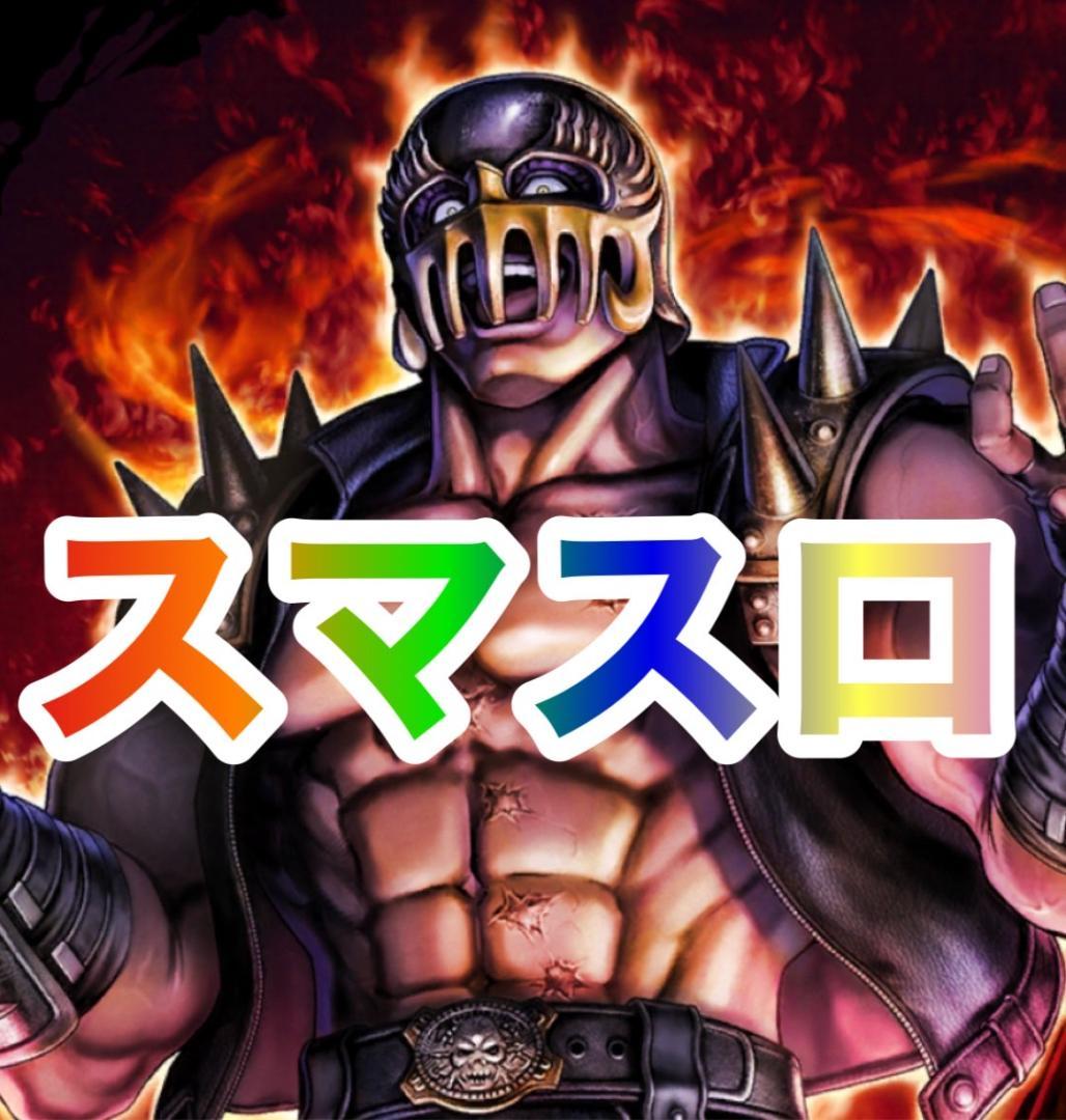 m s様LソードアートオンラインB2　簡易ユニットボリューム調整付