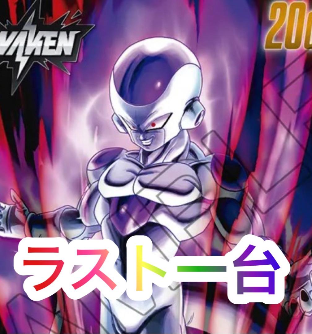 m s様LソードアートオンラインB2　簡易ユニットボリューム調整付