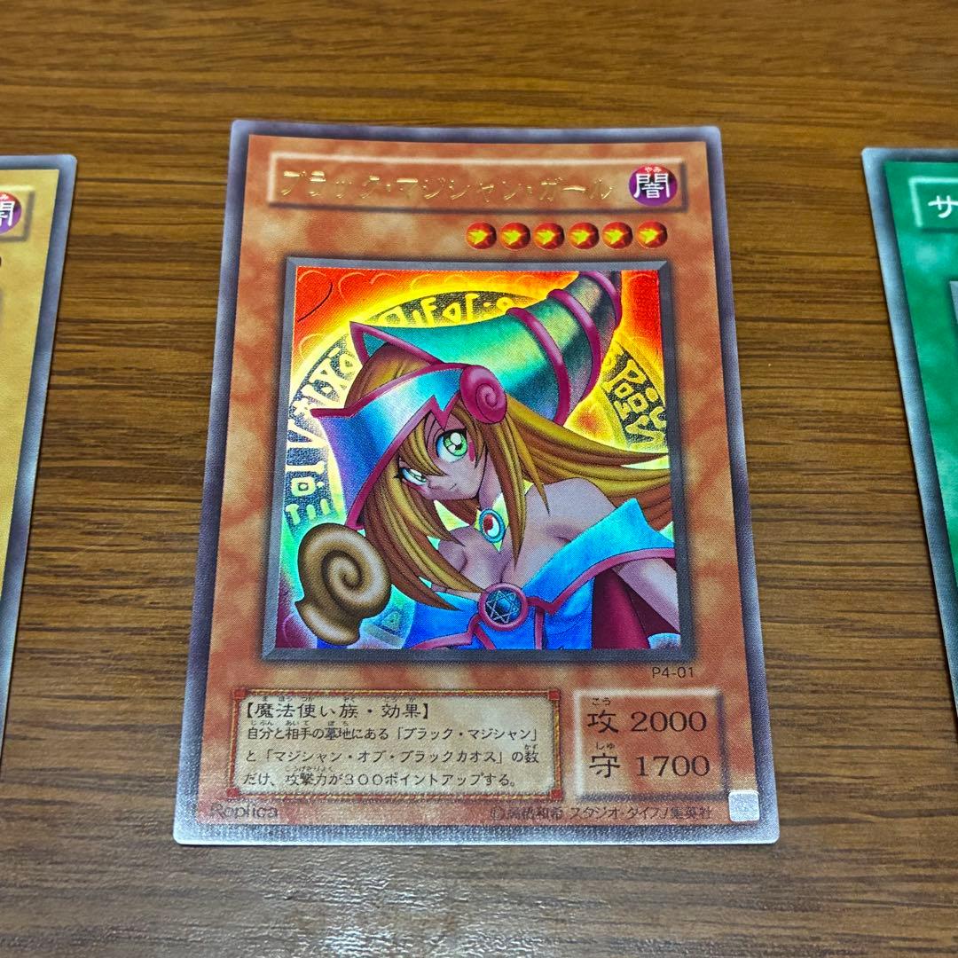 遊戯王 2期 まとめ売り - メルカリ