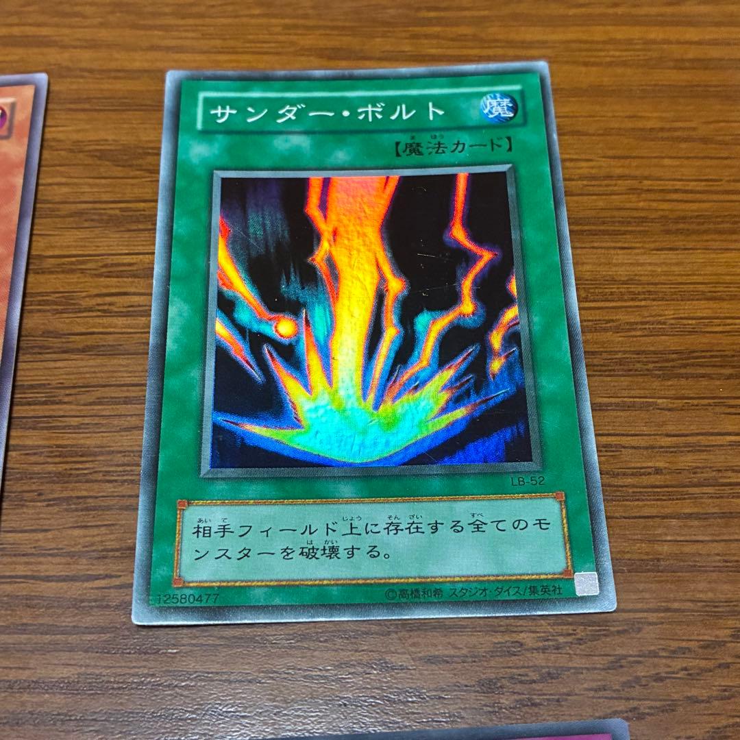 遊戯王 2期 まとめ売り - メルカリ