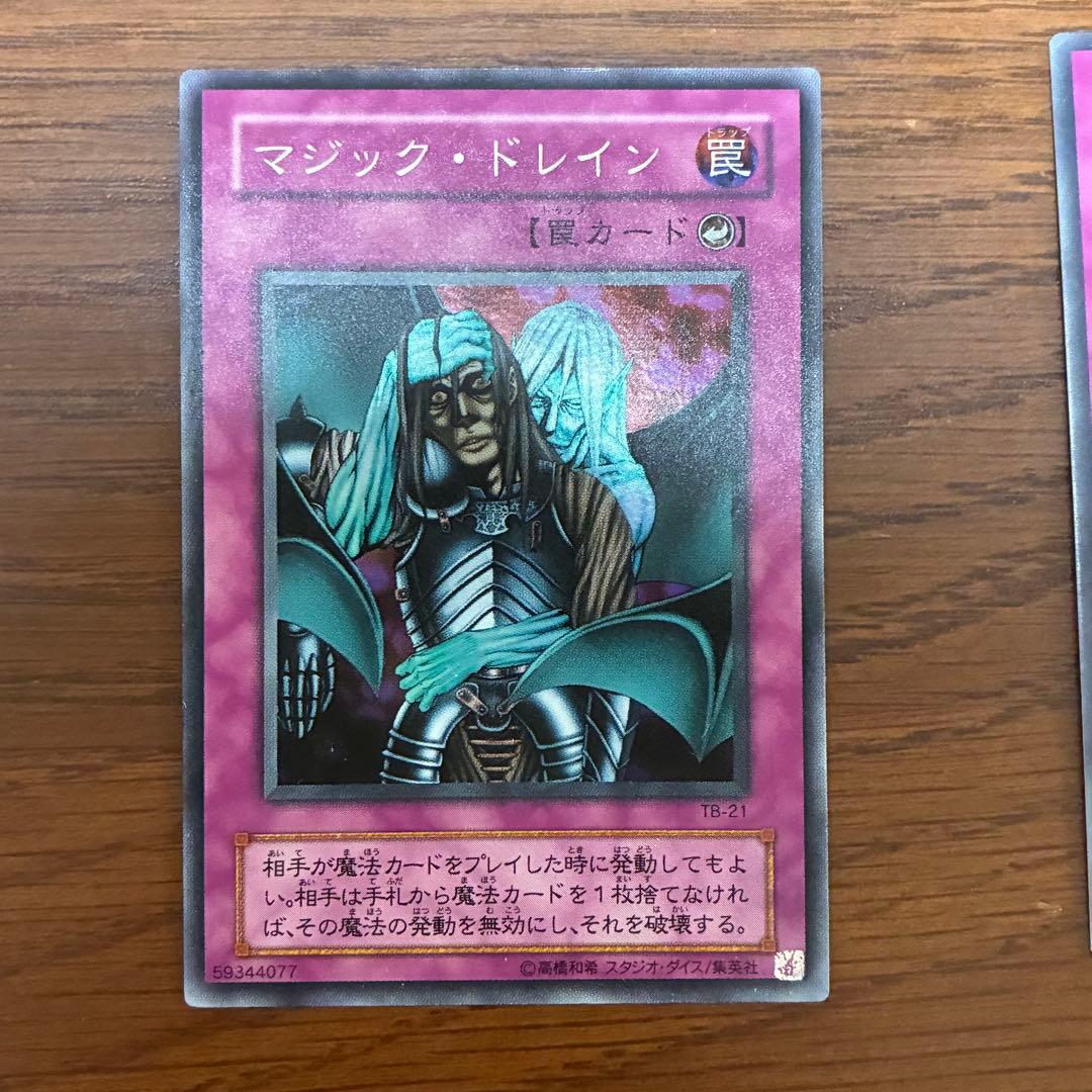 遊戯王 2期 まとめ売り - メルカリ