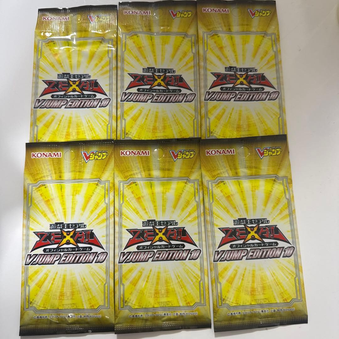 【メルカリ便　未開封】遊戯王　Vジャンプエディション10 6パック 2026年最新】遊戯王 vジャンプ 未開封の人気アイテム - メルカリ