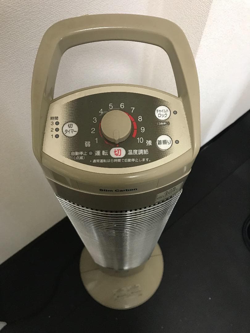 CORONA コロナ遠赤外線ストーブ スリムカーボン DH-C913 - メルカリ